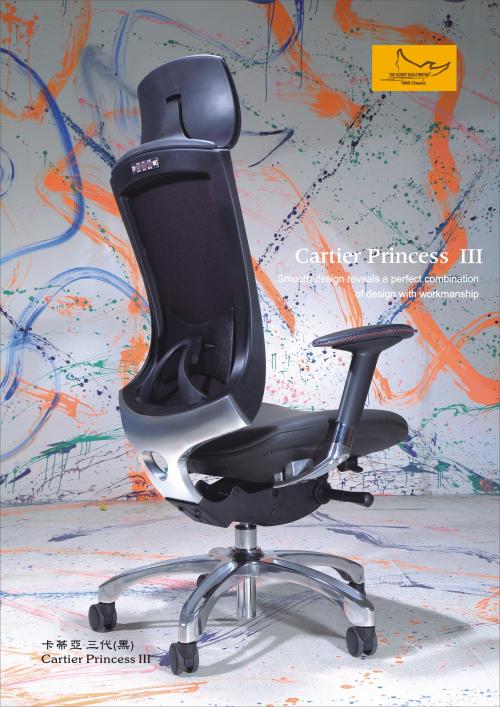 CartierIII  卡蒂亞三代 2