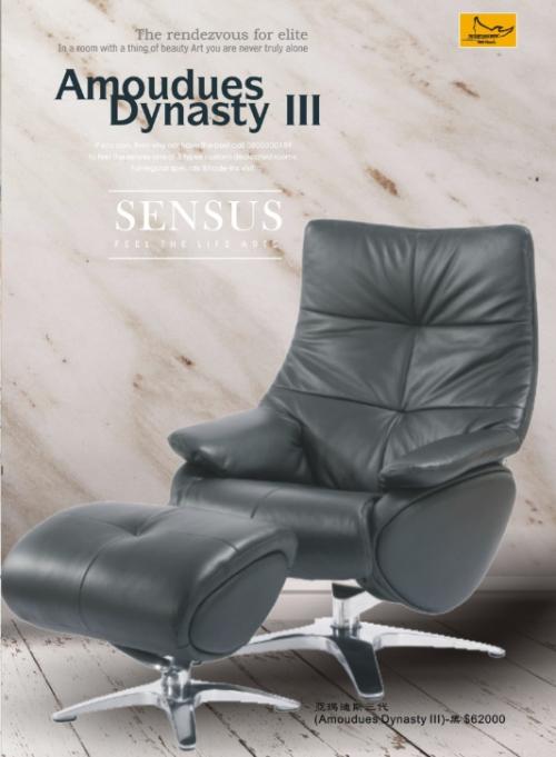 Amoudues Dynasty III  亞瑪迪斯三代 3