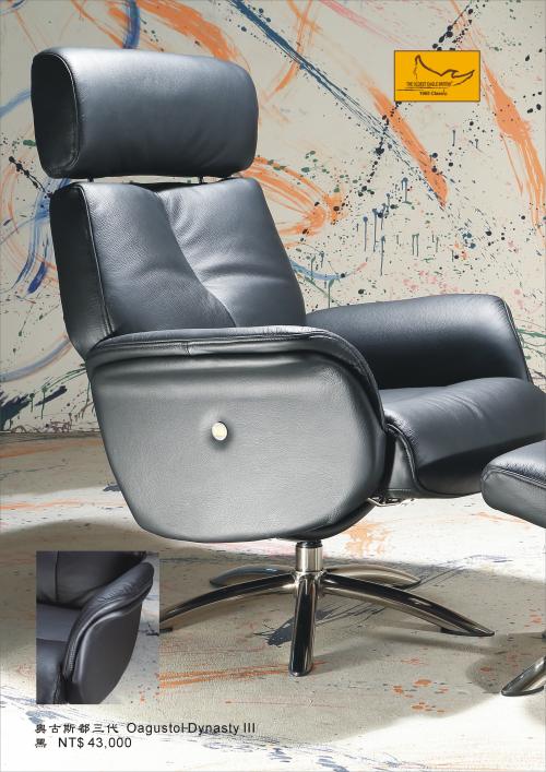 Oagustol Dynasty III  奧古斯都三代 2