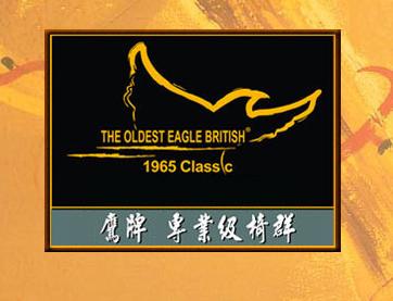 EAGLE 鷹牌專業級辦公椅,休閒椅群
